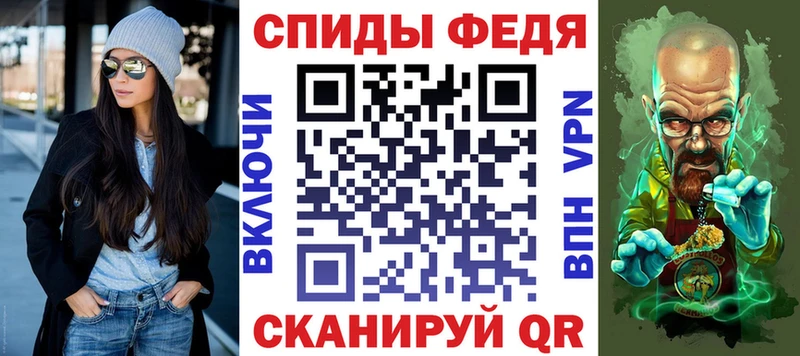 АМФЕТАМИН 97%  даркнет состав  Губкин 