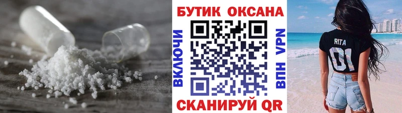 что такое наркотик  дарк нет состав  Бутират 1.4BDO  Губкин 