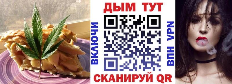 blacksprut зеркало  Губкин  Печенье с ТГК марихуана 