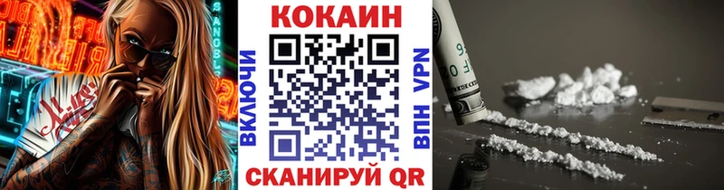 как найти наркотики  Губкин  КОКАИН Перу 