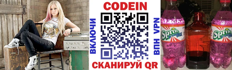 кракен вход  Губкин  Codein Purple Drank 