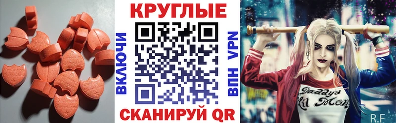 Ecstasy 300 mg  OMG как войти  Губкин 