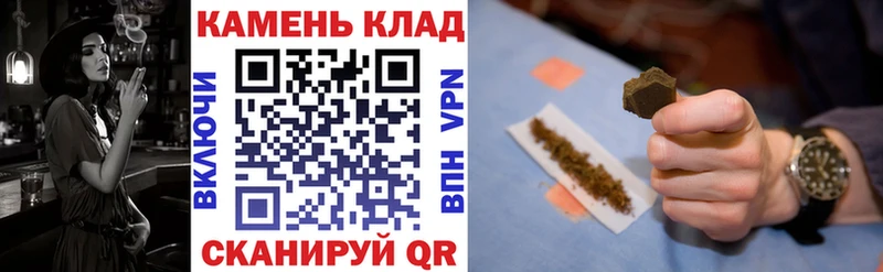 ГАШ VHQ  где купить наркоту  Губкин 