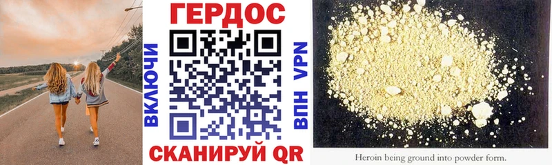 Героин герыч  кракен онион  Губкин 
