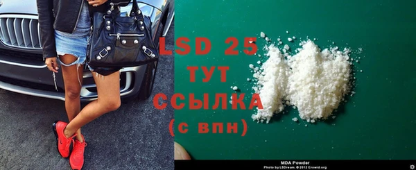метамфетамин Балахна
