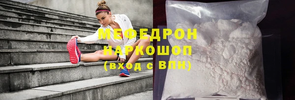 марки nbome Балабаново
