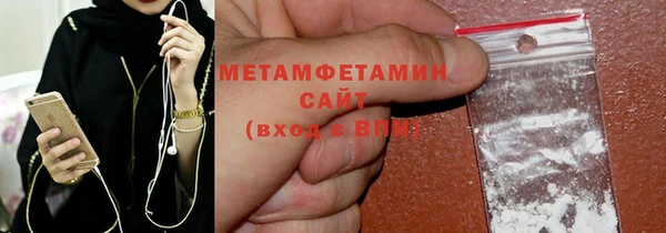 марки nbome Балабаново