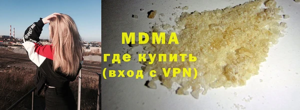 MESCALINE Баксан