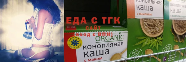 метамфетамин Балахна