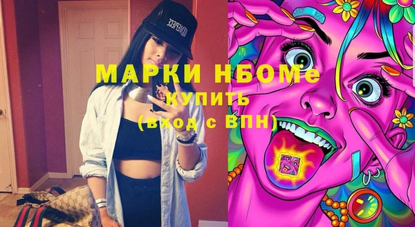 марки nbome Балабаново