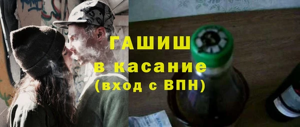 метамфетамин Балахна