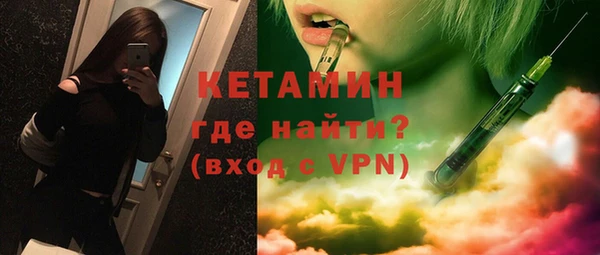 марки nbome Балабаново