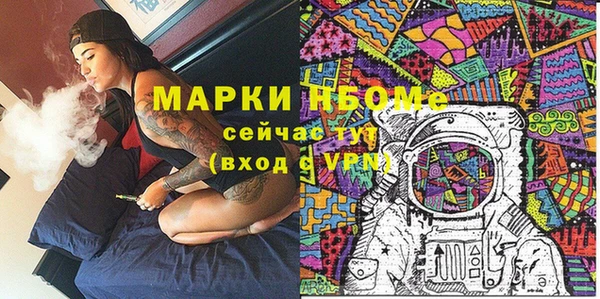 метамфетамин Балахна