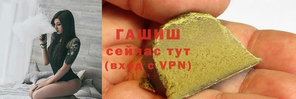 марки nbome Балабаново