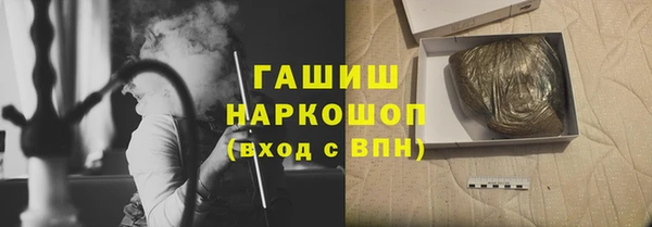 марки nbome Балабаново