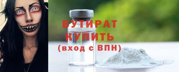 MESCALINE Баксан