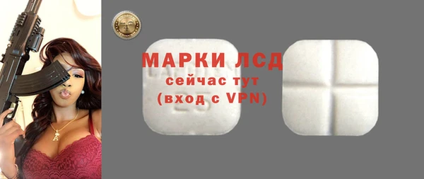 метамфетамин Балахна