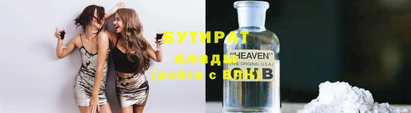 метамфетамин Балахна