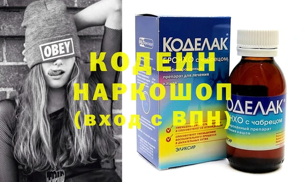 метамфетамин Балахна