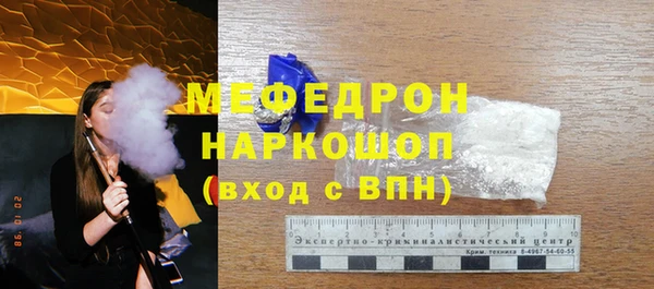 марки nbome Балабаново