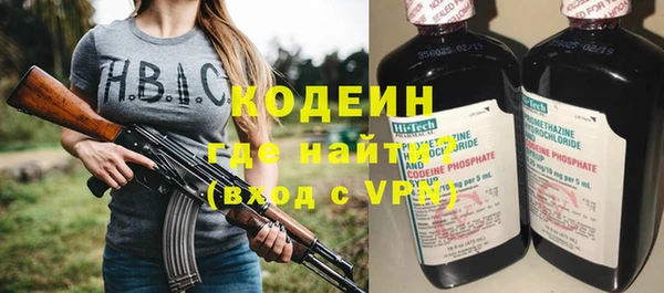 метамфетамин Балахна