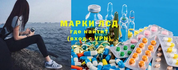 MESCALINE Баксан