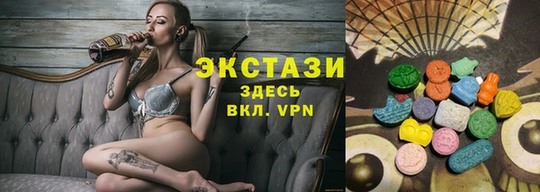 марки nbome Балабаново