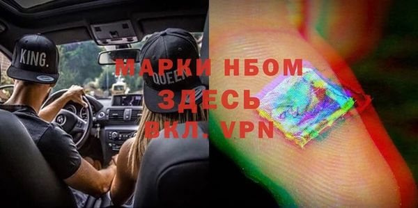 марки nbome Балабаново