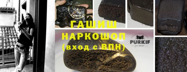марки nbome Балабаново