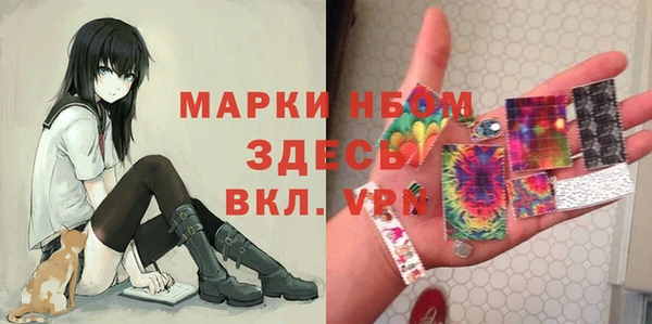 MESCALINE Баксан
