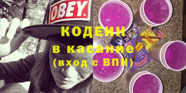метамфетамин Балахна