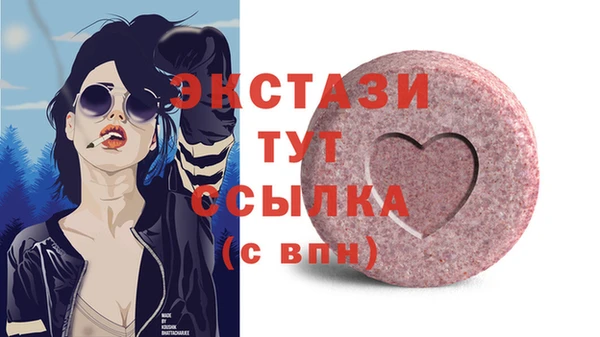 MESCALINE Баксан