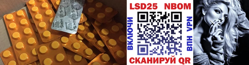 ЛСД экстази кислота  Губкин 