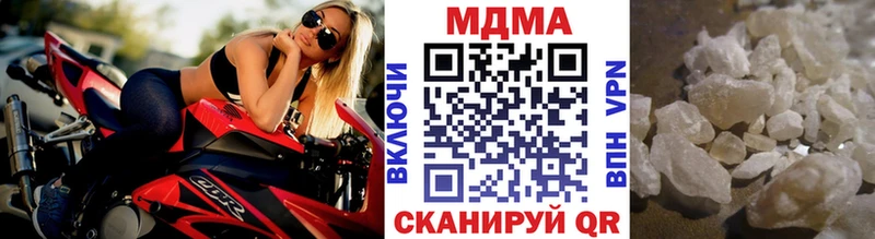 MDMA молли где найти наркотики Губкин
