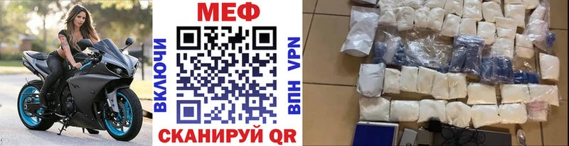 МЯУ-МЯУ 4 MMC  даркнет наркотические препараты  Губкин 