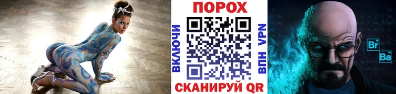 МЕТАМФЕТАМИН кристалл цена Губкин