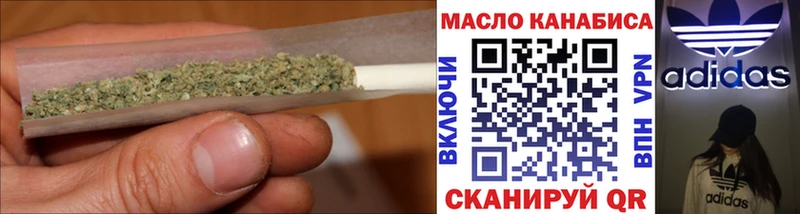 Дистиллят ТГК вейп  купить наркотики цена  Губкин 
