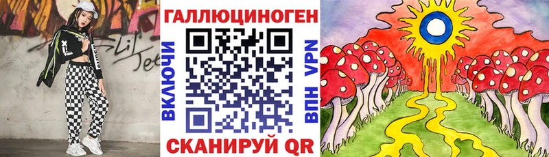 Псилоцибиновые грибы GOLDEN TEACHER omg ссылка Губкин